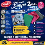 panno lampo